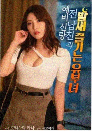 梦华录 四姑娘影院免费看全集