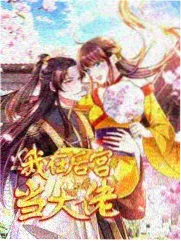 向风而行 四姑娘影院免费看全集